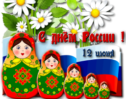 Тематическое занятие «Это наш дом, это наша Россия» Тематическое занятие «Это наш дом, это наша Россия».